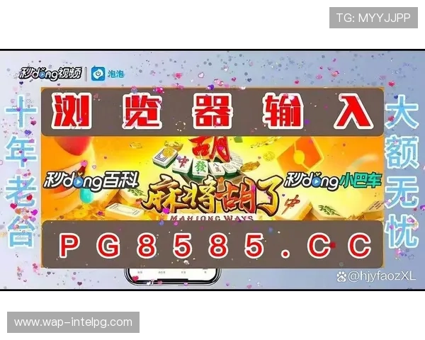 PG电子在线登录入口官网官方平台,全天候提供优质游戏服务与技术支持 PG电子在线登录入口官网官方平台,全天候提供优质游戏服务与技术支持