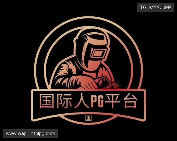 知道国际人PG平台